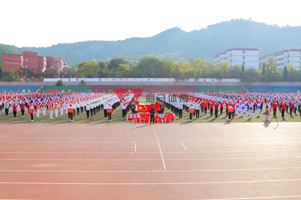 山東人保系統(tǒng)2019年職工運(yùn)動(dòng)會(huì)